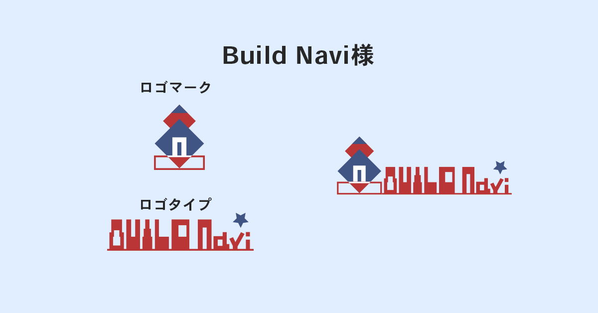 Build Navi様 ロゴデザインコンペ